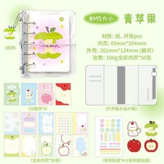 三年二班 透明手賬本 A7 活頁 可拆卸 DIY 筆記本, 1個, 1本 青