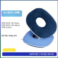 체압분산 방석 쿠션 장시간 좌식생활 통풍, 1개, 스카이블루 타원형 1개