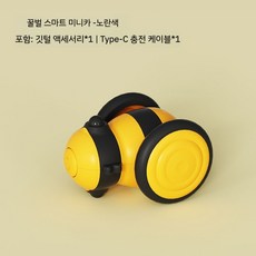 무선조종 미니카 애완 동물 고양이 장난감, 노란색  전복 없는 지능형 스마트 미니카, 1개