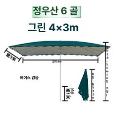 사각 직사각형 대형 조경 방부목 시멘트 플랜트 직형화분, 1개, 그린 4x3 6살대