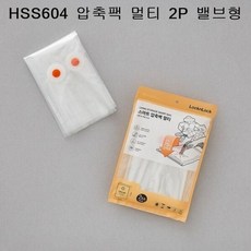 압축팩 HSS604 2EA 스마트백멀티 이불, 본상품