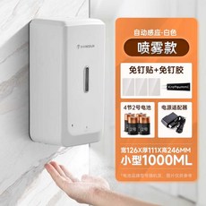 자동 기 기병원 45ml 이중온도측정 미스트, D.X15스프레이(펀칭O배터리X어댑터X), X15 스프레이 무타공 + 배터리+어댑터