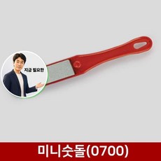 쌍문상회 지금 필요한 휴대용 미니숫돌 0700 K31872EA, 본상품