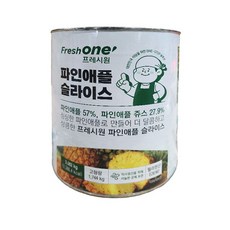 (무)프레시원 파인애플캔(실온 슬라이스 3.062kg)X6개, 6박스