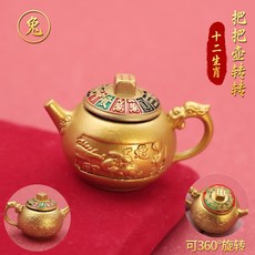 馬年生肖 轉轉麻將盤 八方來財把玩件 鑰匙圈掛飾 手把玩工藝品 旋轉設計 汽車吊飾+生肖【兔】彩繪把把壺【單個】