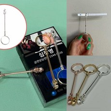 휴대용 실버 반지 손잡이 담배집게 개성있는스타일링 휴대하기좋은크기 담배홀더 실용적인
