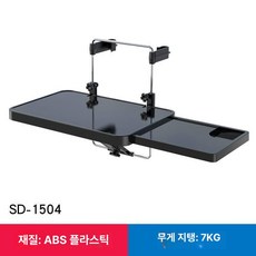 금성에서온여자 뒷좌석콘솔 콘솔 컵홀더 1개 차박, 2세대