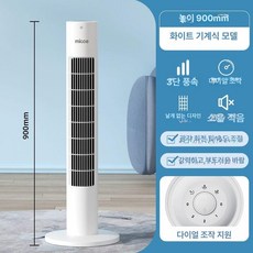 미코이 타워팬선풍기 가정용 타워형, 1개, 화이트 기계형 높이 조절형 높이90cm