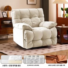 전동 리클라이너 소파 거실 안락 의자 라운지, 오프화이트 캣 가죽