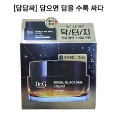[담담싸] 닥터지 로얄 블랙스네일 크림 브라이트닝/영양/보습/피부탄력, 50ml, 2개