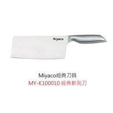 Miyaco經典刀具 米雅可廚刀 中華切刀 水果刀 三德刀 主廚刀 斬剁刀 剁刀, 1個, MY-K100010經典斬剁刀