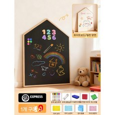 드로잉 보드 홈 자석 칠판 양면 수업용 화이트보드 작은 그림 단단한 나무 스탠드, 90x150x2cm, 양면 너도밤나무색 주택