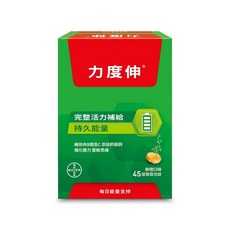 力度伸 維他命B群發泡錠 柳橙口味, 1盒, 45顆