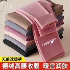 保暖打底褲 雙面德絨秋褲女內穿襯褲無痕大碼緊身打底褲秋冬季加絨加厚保暖褲