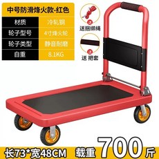 접이식 구루마 카트 대차 휴대용 끌차 트롤리 울타리형 손수레