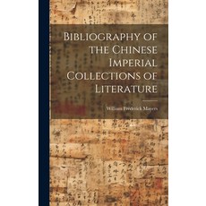 (영문도서) Bibliography of the Chinese Imperial Collections of Literature Hardcover, Legare Street Press, English, 9781020027628