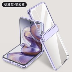 適用於MixFlip2電鍍磁吸透明摺疊防摔手機殼