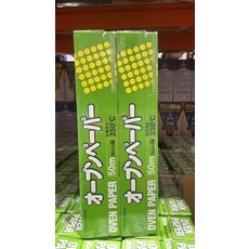 烤箱紙 烘焙紙 廚房用紙 實驗室用紙 250°C耐熱, 2個