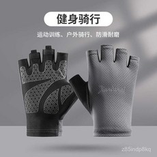 冰絲騎行手套 男士夏天薄款 戶外防滑運動防曬健身半指手套, 半指綠色,M 男士手小使用, 1個