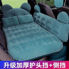 車載充氣床 后排護頭檔小車后座汽車旅行床 填充墩子SUV轎車通用床充氣墊 充氣床墊 汽車墊 車載床墊 好用舒適, 卡通熊綠加厚雙護檔+兩儲物凳+電泵等