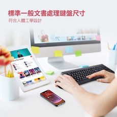 Hawk 靜音鍵盤滑鼠套包 EKM2600BK - 標準尺寸 人體工學設計