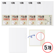 문화 클리어홀더, 5개, 투명