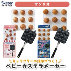 [1월 16일~2월 20일 P15배] 아기 카스텔라 메이커 베이비 카스텔라 기계 직화