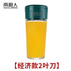 휴대용믹서기 300ml 이중칼날 스텐304 믹서텀블러 블루 충전식, 1