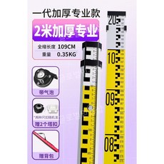 건축현장 막대자 10m 스타프 측량 눈금자 토목 거리 측정 고정밀, 1개
