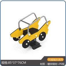 유치원 야외 흔들말 놀이터 흔들 목마 스프링 공원 동물 시소, 20 PE 트롤리