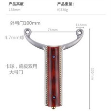 鋼鐵俠彈弓 旋轉扁皮弓頭 全鈦合金440c扁皮弓 卡球幻影疾風 不銹鋼彈弓, 裸弓雙用幻影閉口款, 1個
