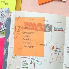 온빛마켓 반투명 점착메모지 주황76X76 필기스티커