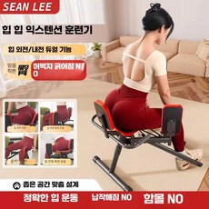 ON루트 힙어브덕션머신 전문 헬스장 기구 하체, 블랙 (내전+외전 듀얼 기능 둔부+골반저근 운동)
