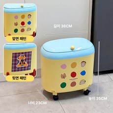 픽노바 아기기저귀쓰레기통 냄새차단 휴지통 거실, 1L, [바닥형 바퀴] 옐로우 쿠쿠독
