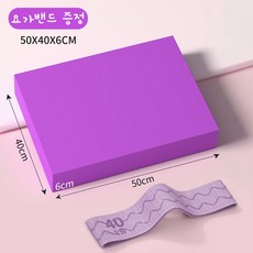불스투 요가 밸런스 패드 요가매트, 1개, 라일락 퍼플