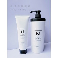 Napla 娜普菈 N.系列 乳油木 護髮素, 1個, 乳油木保濕護髮素650g效期至28/10