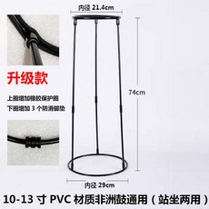 젬베 스탠드 거치대 홀더 학원용 공연용 받침대 높이 조절 다용도 타악기 스탠드, 1개, 8_업그레이드 PVC 드럼스탠드 연장형