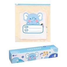 趣然 幼兒園兒童衣物收納袋，透明密封夾鏈袋，可愛加厚款，幼稚園分裝袋，生活用品收納, 1個, 1