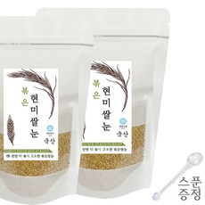볶아서 더 고소한 볶은 현미쌀눈 / 볶음쌀눈 / 볶음현미쌀눈 국내산 볶은쌀눈 100%, 1kg, 2개