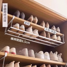 可伸縮鞋架 分層收納 省空間, 白色1個裝下掛式支架 30cm, 1個