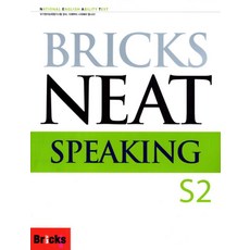 NEAT Speaking S 2, 사회평론