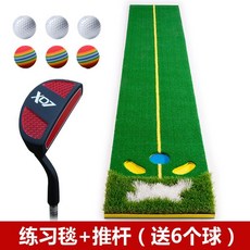 高爾夫球推杆練習器 辦公室迷你練習毯球道套, 1個