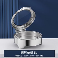豪華不銹鋼圓形雙格6L電加熱保溫爐 翻蓋可視自助餐爐 220V酒店早餐爐具, 1個, 圓形單格6L旋鈕調溫款