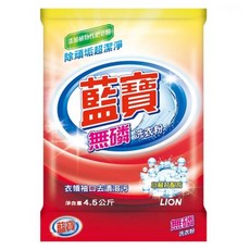 藍寶 無磷洗衣粉 添加植物性肥皂粉 除頑垢超潔淨 淨含量4.5公斤, 4.5kg, 1個