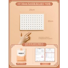 일회용 종이 찐빵 30매 찜시트, 1개, 1mm