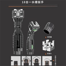 綠林 18合一水槽扳手 鋅合金安裝頭 適用水龍頭與水槽拆裝, 【衛浴專用】十八閤一水槽扳手
