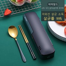 304 스테인리스 소독 식기 케이스 수저 휴대용 학생 등반찬기 수납함, 옵션3, 1개