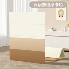 AOLE 兒童遊戲地墊 韓國進口 摩卡色 無透氣孔 150*180*4CM 5段, 摩卡色/無透氣孔,150*180*4CM 5段