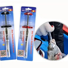 씨타임 원터치 바늘빼기 스테인레스 바늘제거, 1개, 레드