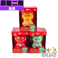 小丸號方塊屋【裕鑫】辰龍二階 動物造型 魔術方塊 魔方, 1個, 黃色